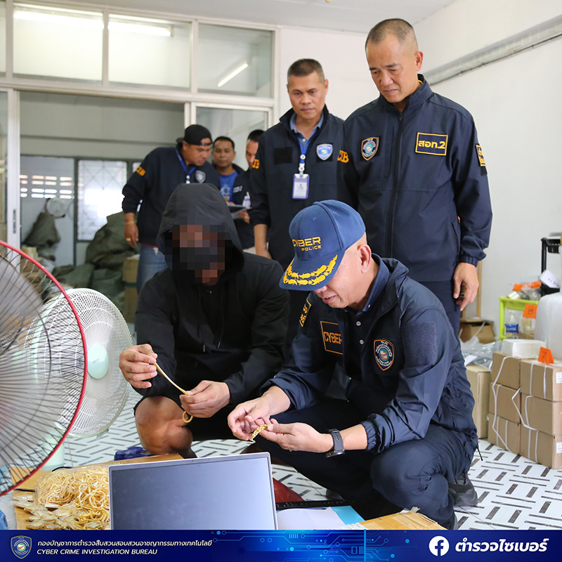 จับแก๊งส่งพัสดุ เก็บเงินปลายทาง