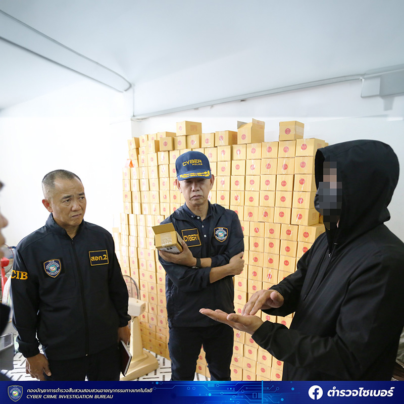 จับแก๊งส่งพัสดุ เก็บเงินปลายทาง