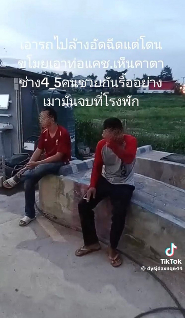 คาร์แคร์ซ่องโจร