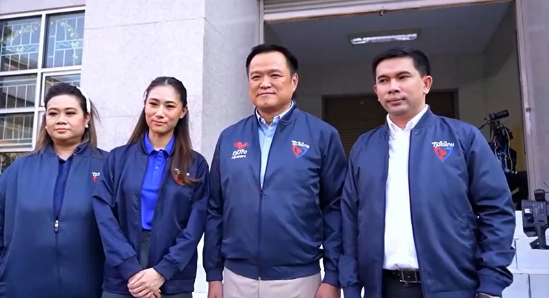 อนุทิน เปิดตัว เพลง ชนม์ทิดา อัศวเหม เป็นปาร์ตี้ลิสต์เบอร์ 5 