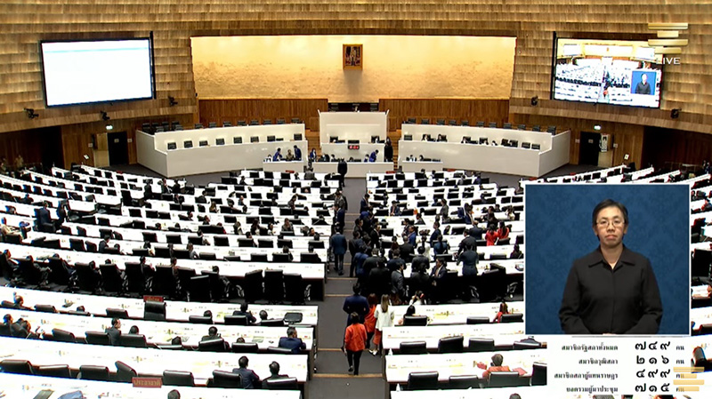 ไหมไทย จัดชุดใหญ่ ฝากถึง สว