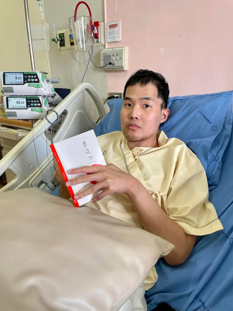 หมอกฤตไท