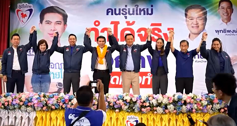 อนุทิน เปิดตัว เพลง ชนม์ทิดา อัศวเหม เป็นปาร์ตี้ลิสต์เบอร์ 5 