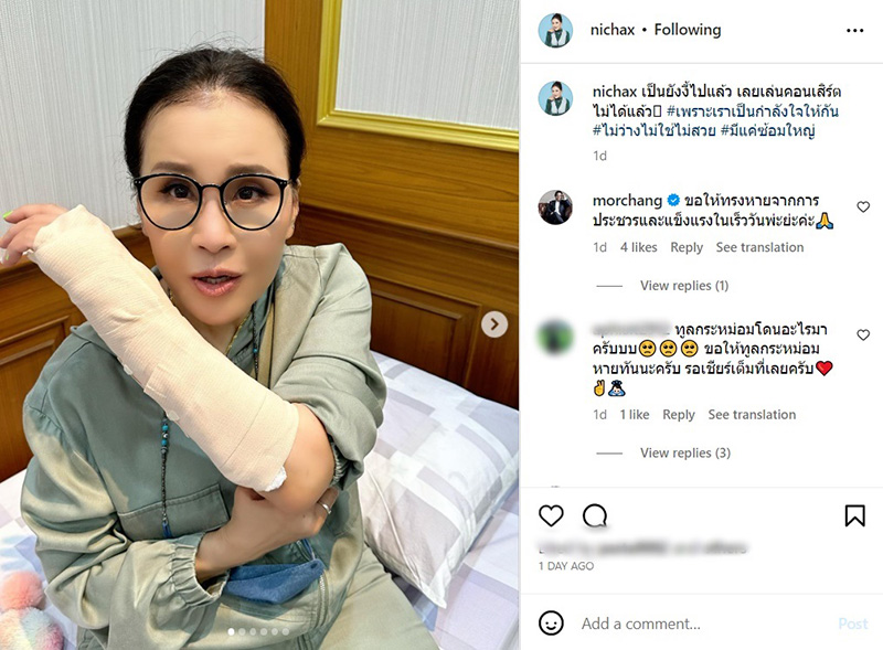 ทูลกระหม่อมฯ ทรงโพสต์ ข้อพระกรหัก เล่นคอนเสิร์ตไม่ได้ 