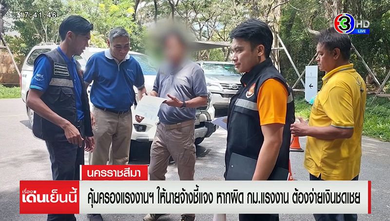 ดราม่าไม่ให้ พนง ลาดูใจแม่ตาย