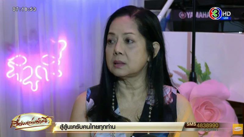 แม่แตงโม