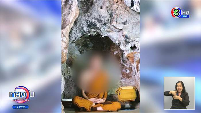 แพรรี่ ฟาดจุก บวชไม่ถึง 5 พรรษา มึxจะมาเป็นครูบายังไง