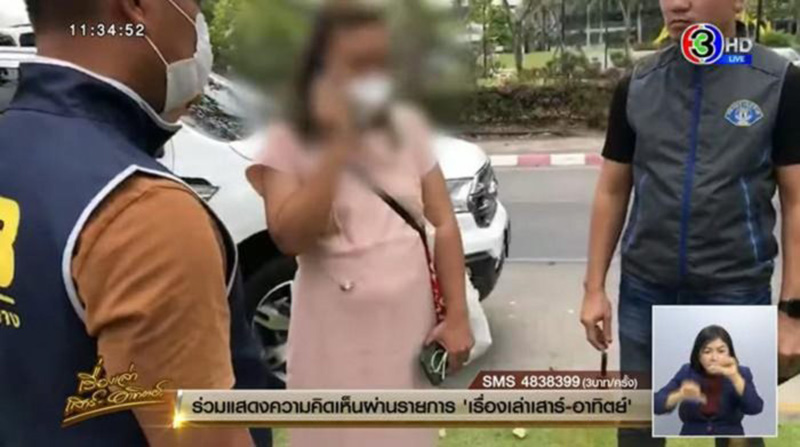 ผบ ตร เผยพยานคนใหม่ เป็นเมียน้อย รอง ผกก