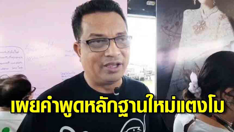 ทนายกฤษณะ ศรีบุญพิมพ์สวย 