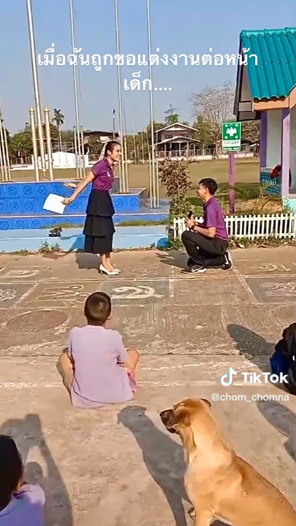 ครูสาวถูกขอแต่งงานหน้าเสาธงวันวาเลนไทน์ 