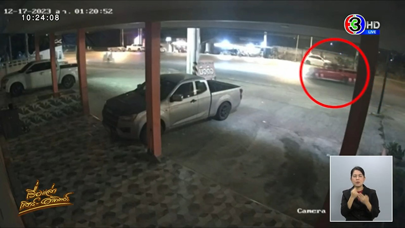 กระบะแดงประสานงาดังลั่น