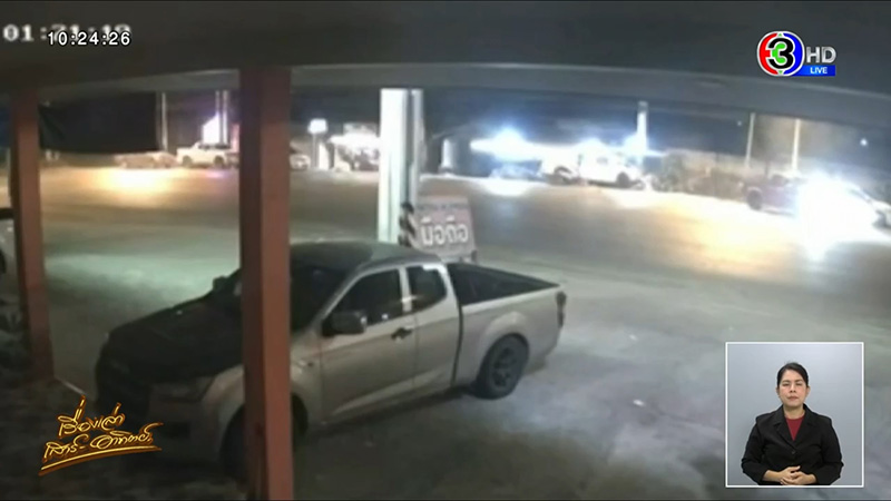 กระบะแดงประสานงาดังลั่น