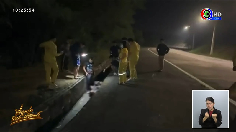 กระบะแดงประสานงาดังลั่น