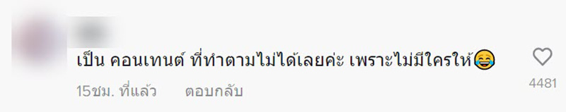 บัณฑิตสาวซึ้ง พ่อเคยบอกไม่มีอะไรให้วันรับปริญญา 