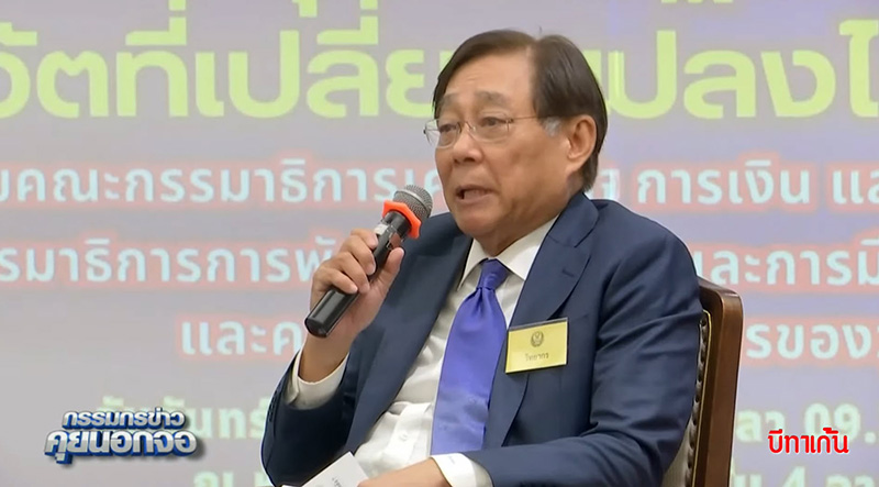 นายพิชัย ชุณหวชิร