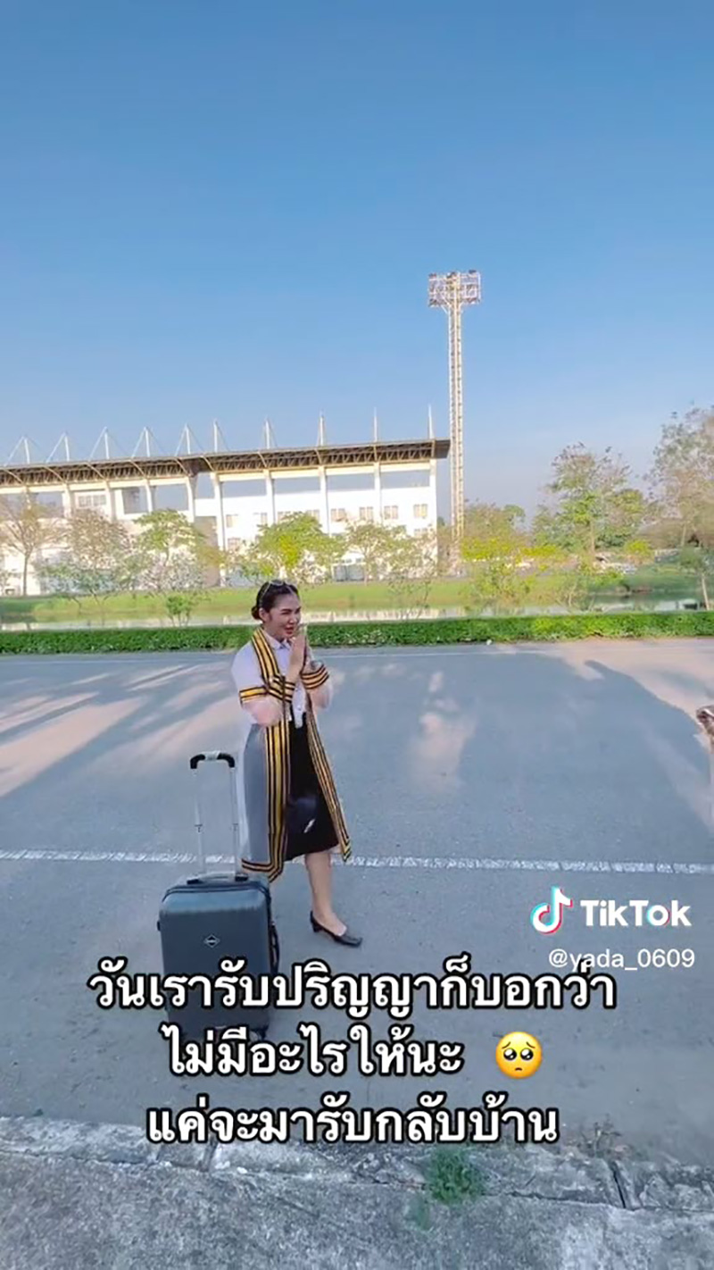 บัณฑิตสาวซึ้ง พ่อเคยบอกไม่มีอะไรให้วันรับปริญญา 