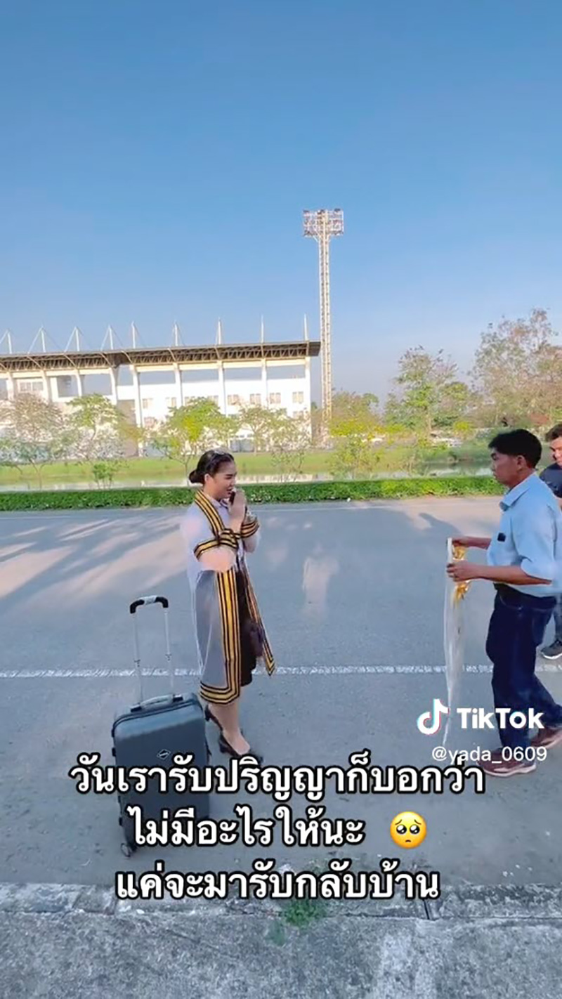 บัณฑิตสาวซึ้ง พ่อเคยบอกไม่มีอะไรให้วันรับปริญญา 