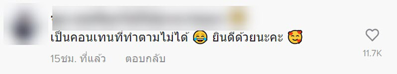 บัณฑิตสาวซึ้ง พ่อเคยบอกไม่มีอะไรให้วันรับปริญญา 