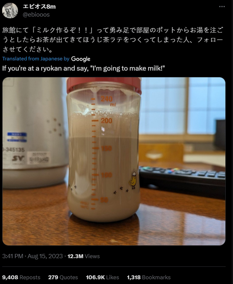 ชงนมให้ลูกน้อย