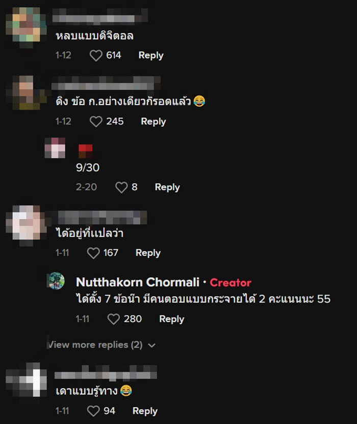 ครูหัวจะปวด เจอนักเรียนทำข้อสอบ ดิ่งมาแต่ไกล