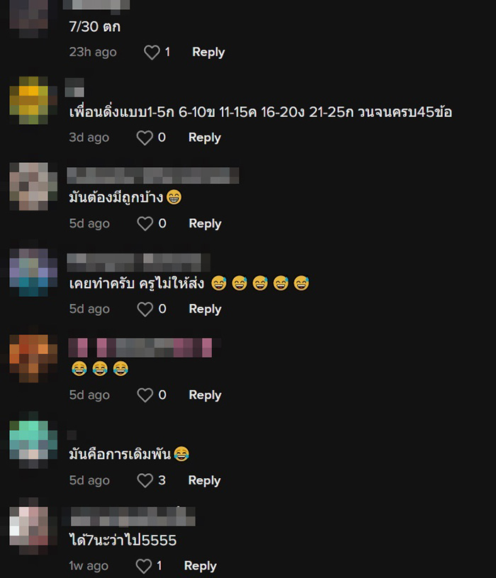 ครูหัวจะปวด เจอนักเรียนทำข้อสอบ ดิ่งมาแต่ไกล