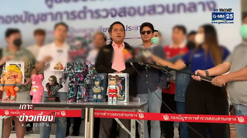 ที นำทีมแจ้งจับเพจหลอกพรีออร์เดอร์