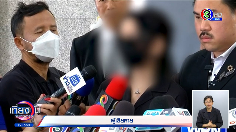 เน็ตไอดอลแฉคลินิกดัง