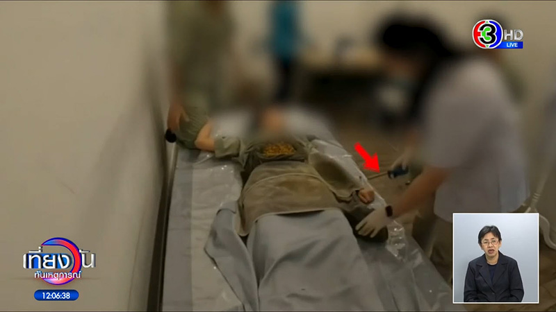 เน็ตไอดอลแฉคลินิกดัง