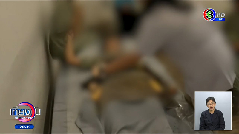 เน็ตไอดอลแฉคลินิกดัง