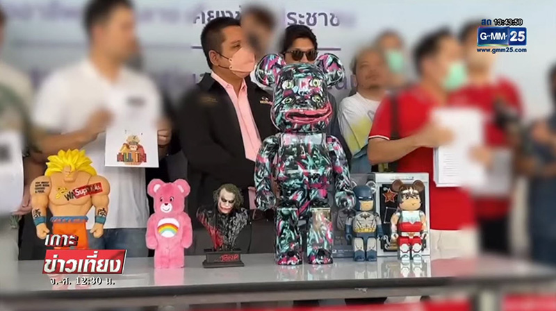 ที นำทีมแจ้งจับเพจหลอกพรีออร์เดอร์