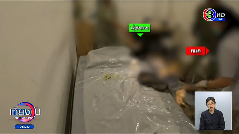 เน็ตไอดอลแฉคลินิกดัง