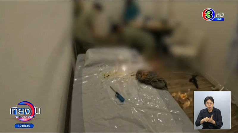 เน็ตไอดอลแฉคลินิกดัง