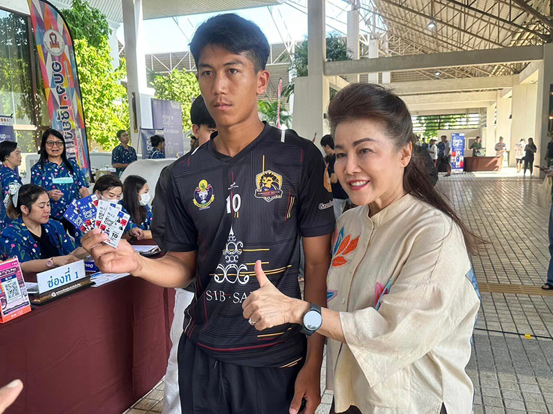 ซื้อตั๋วคิงส์คัพ 2023