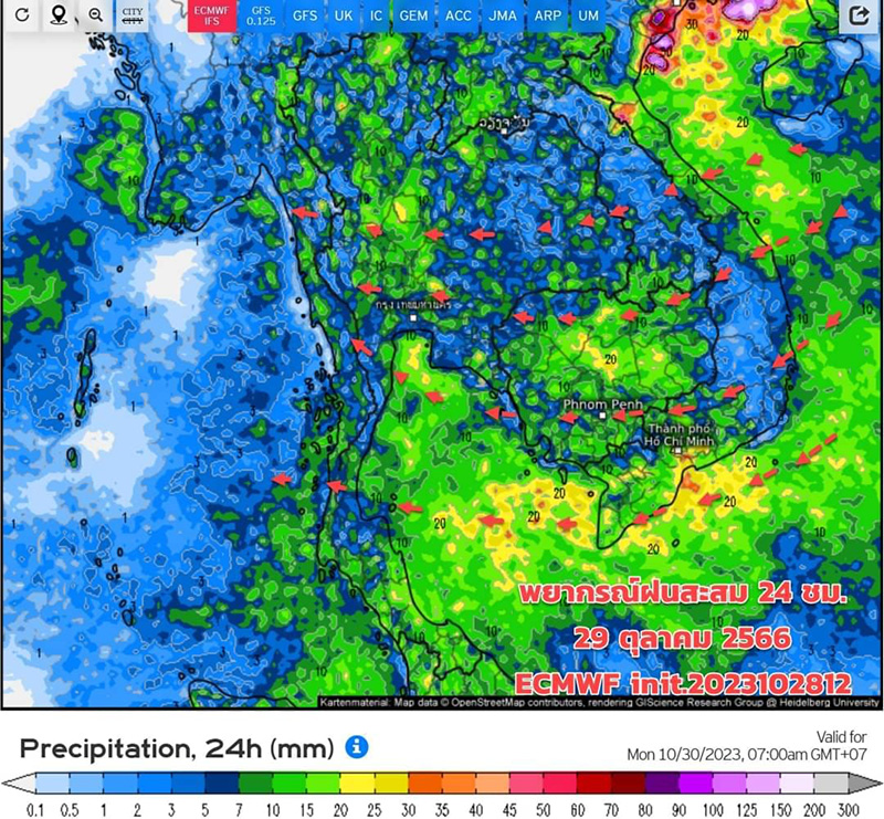 มวลอากาศเย็นระลอกใหม่