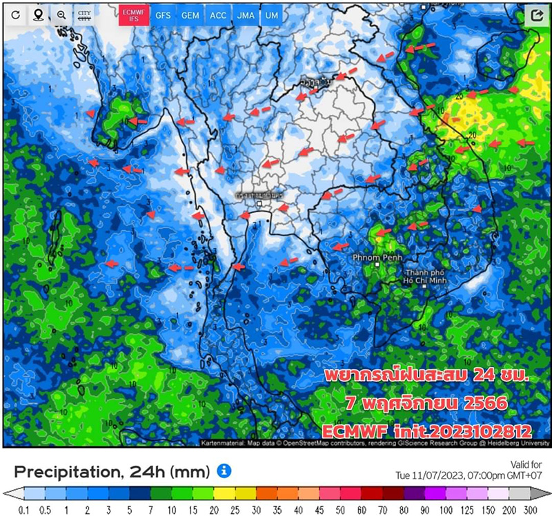 มวลอากาศเย็นระลอกใหม่