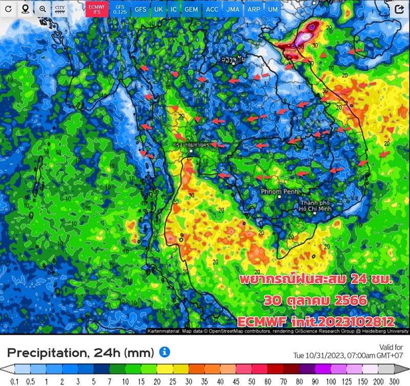มวลอากาศเย็นระลอกใหม่