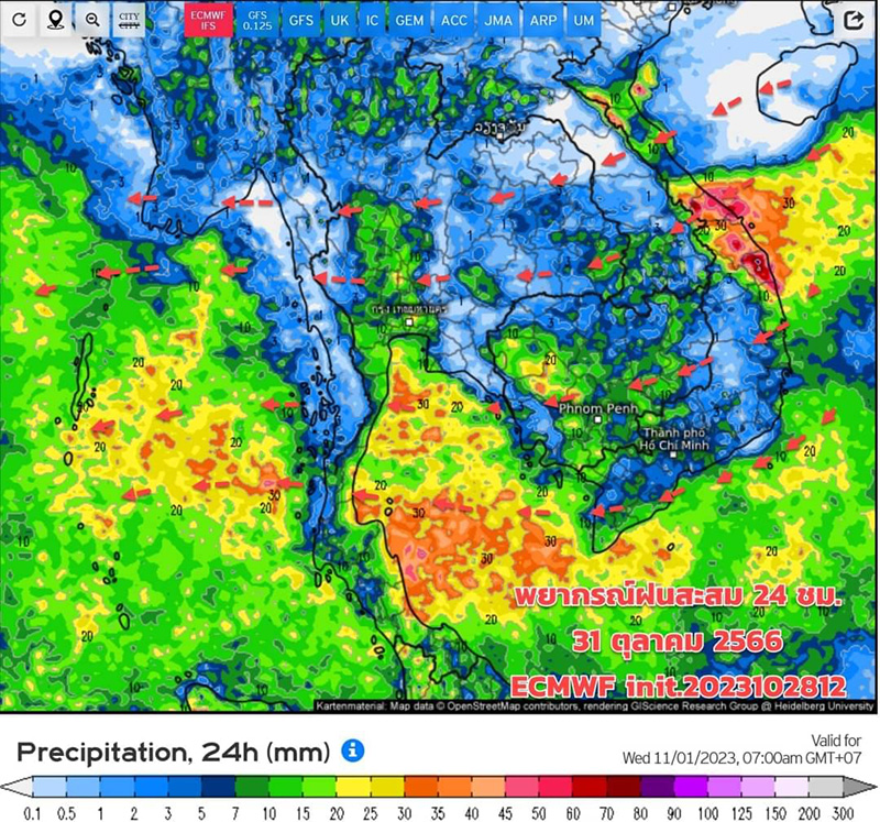 มวลอากาศเย็นระลอกใหม่