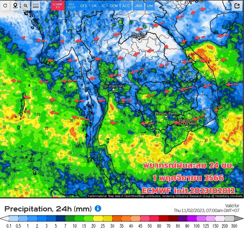 มวลอากาศเย็นระลอกใหม่