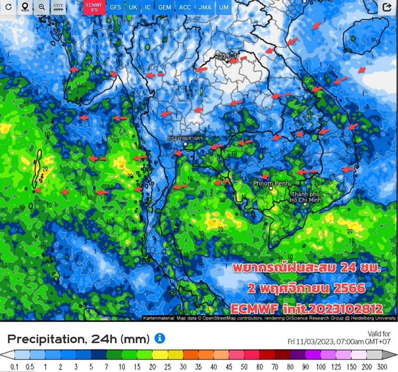 มวลอากาศเย็นระลอกใหม่