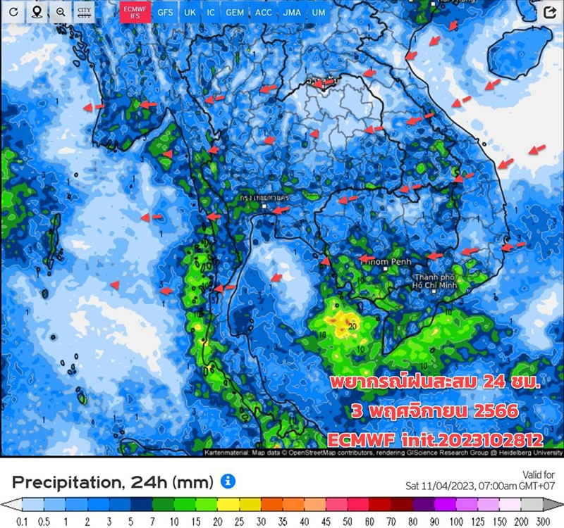 มวลอากาศเย็นระลอกใหม่