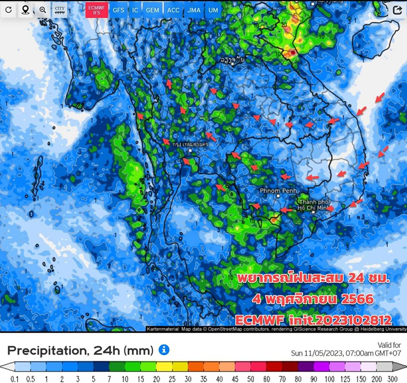 มวลอากาศเย็นระลอกใหม่
