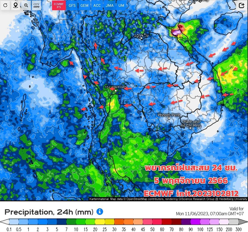 มวลอากาศเย็นระลอกใหม่