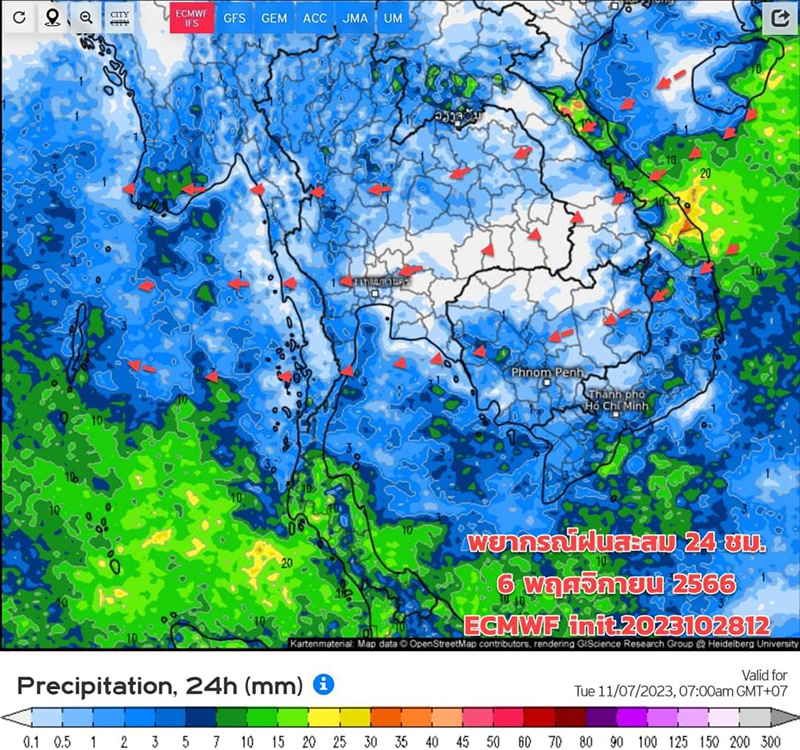 มวลอากาศเย็นระลอกใหม่
