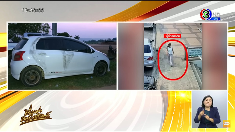 ญาติหวั่นฆาตกรรมอำพราง ทำบุญแล้วตาย 