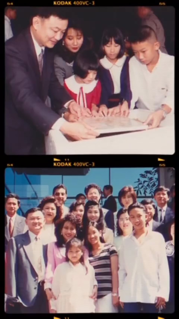 ลูกหลานของ ทักษิณ ชินวัตร 