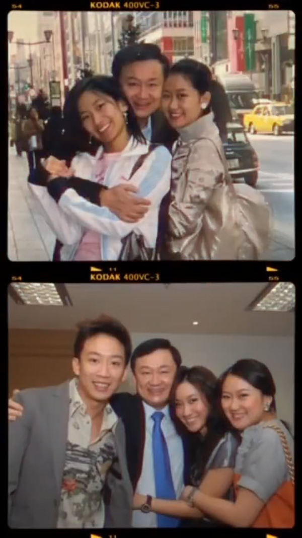 ลูกหลานของ ทักษิณ ชินวัตร 