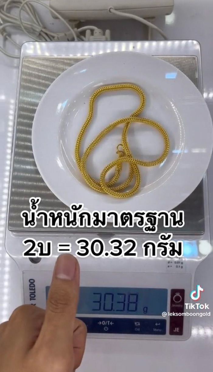 เคล็ดลับซื้อทองอย่างไรไม่ให้โดนโกง