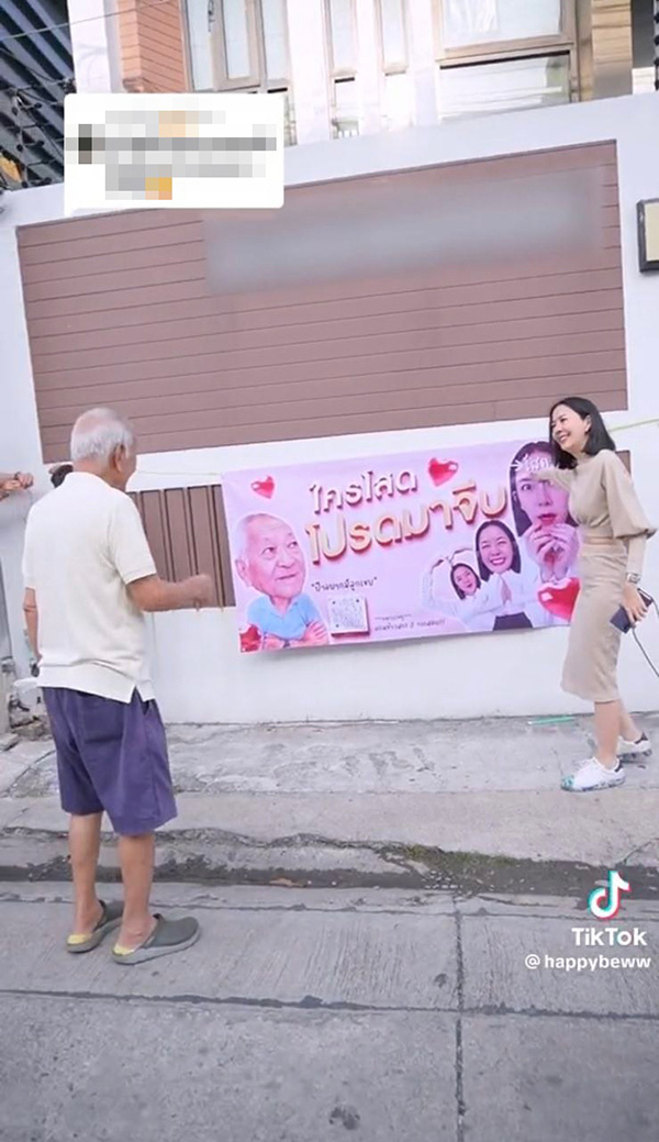 เมื่อป๊าอยากมีลูกเขย ติดป้าย ใครโสดโปรดจีบ ลูกสาวแทบกรี๊ด ป๊าหนูหาเองได้ 