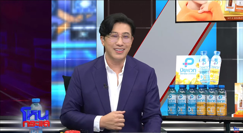 หนุ่ม กรรชัย