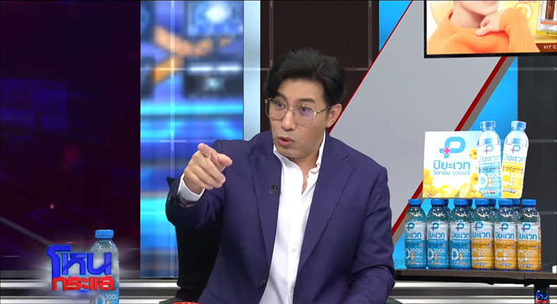 หนุ่ม กรรชัย